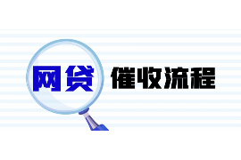 合肥讨债公司成功追回拖欠八年欠款50万成功案例