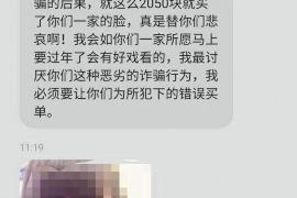 合肥融资清欠服务