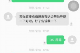 合肥工资清欠服务